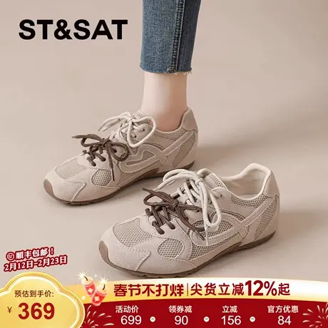 星期六芭蕾德训鞋女款2026新款春季爆款鞋子运动休闲鞋复古阿甘鞋商品大图