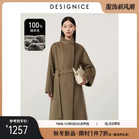 迪赛尼斯2023年冬季新款高级感通勤中长款羊毛大衣纯色毛呢外套女商品大图