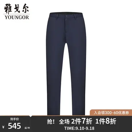 【商场同款】雅戈尔男士长裤春季新款官方商务休闲长裤男S3098商品大图