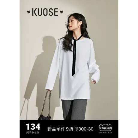 阔色白色长袖宽松t恤女2023新款秋冬卫衣纯棉内搭打底衫叠穿上衣图片