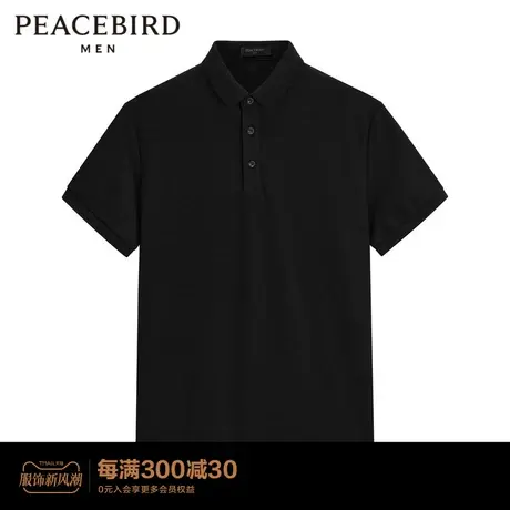 太平鸟男装 2022夏季新款商务休闲POLO衫纯棉上衣图片