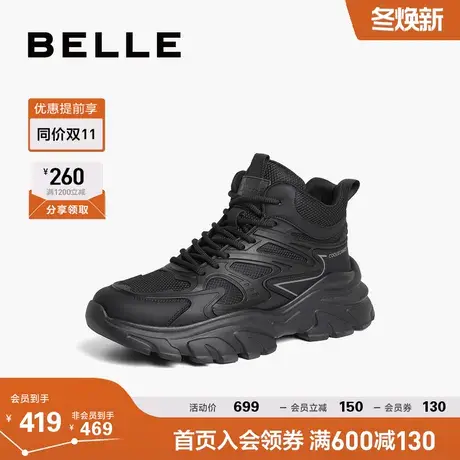 百丽黑色运动鞋男款23冬季新款厚底高帮加绒棉鞋老爹鞋男A1347DD3图片