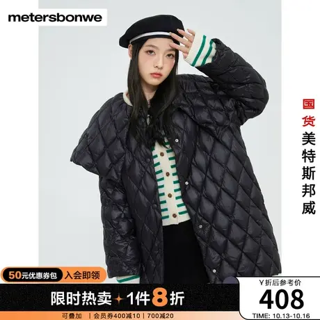 美特斯邦威羽绒服女冬季公主领菱形切线宽松版型舒适保暖羽绒外套图片