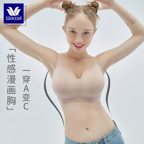 【漫画胸】华歌尔Wacoal小胸显大显瘦外扩内衣女软支撑文胸WC3503商品大图