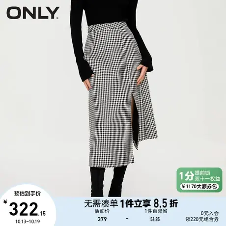 ONLY奥莱2023秋季新款百搭千鸟格A字开叉中长款半身裙女图片