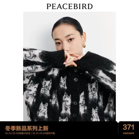 太平鸟绵羊毛针织开衫女2023冬装新款毛衣外套撞色线开衫慵懒风商品大图