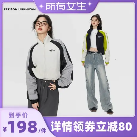 【所有女生直播间】EPTISON外套学院风复古短款插肩袖运动风外套图片