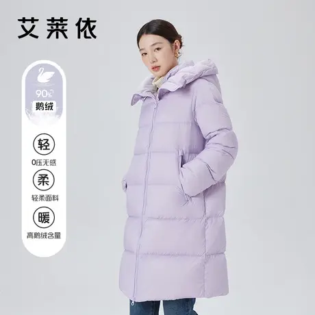 艾莱依鹅绒服轻盈软糯时尚中长款连帽冬季加厚羽绒服女2023新款图片