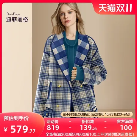 迪菲丽格高端气质中长款呢子大衣女2023新款冬季时尚宽松毛呢外套图片