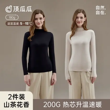 顶瓜瓜保暖上衣女士半高领柔软修身上衣棉毛衫打底保暖内衣图片