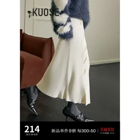 阔色坑条针织白色半身裙女2023秋冬季新款黑色毛衣裙中长款裙子图片