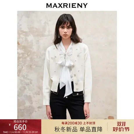 MAXRIENY富家千金小香风针织开衫外套2023秋冬新款修身显瘦上衣女图片