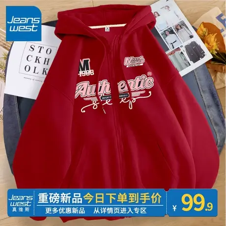 ZR真维斯卫衣2023新款女士春秋季简约时尚开衫连帽拉链女卫衣外套图片