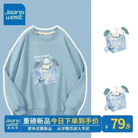 ZR真维斯蓝色卫衣女2023新款春秋季复古感圆领宽松休闲女卫衣外套商品大图