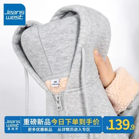 ZR真维斯羊羔绒连帽开衫卫衣外套女2023新款冬季加绒加厚拉链上衣商品大图