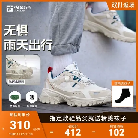 探路者2023秋冬新款徒步鞋女户外运动防水轻便防滑耐磨登山鞋男🚾图片