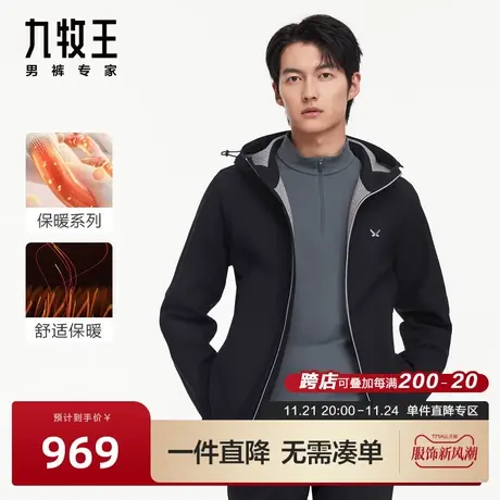 [轻松保暖系列]九牧王男装夹克23秋冬男士加绒户外休闲带帽外套BN图片