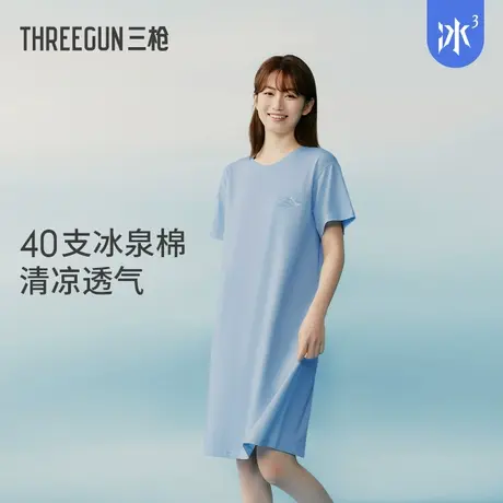 【冰立方】三枪凉感睡裙女宽松夏季薄显瘦透气带口袋可外穿家居裙商品大图