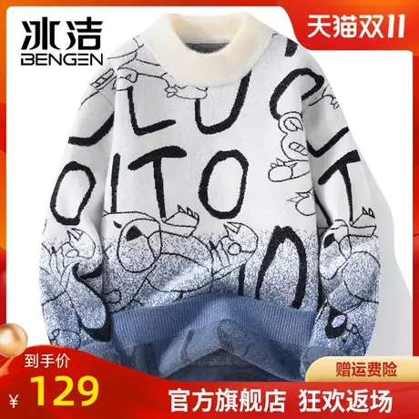 冰洁水貂绒毛衣男士2023秋冬半高领青少年针织衫加绒加厚打底衫ZC商品大图