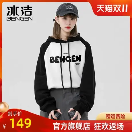 冰洁撞色卫衣女2023秋季新款休闲时尚撞色字母校园百搭连帽上衣GL商品大图