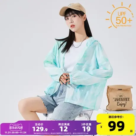唐狮春夏季新款防晒衣女连帽薄款短外套满印户外防紫外线透气上衣图片