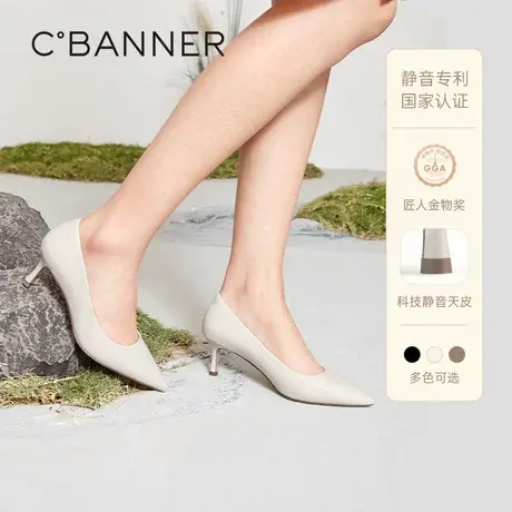 【静音系列】千百度女鞋浅口细跟单鞋尖头真皮舒适优雅高跟鞋通勤图片