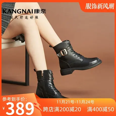 康奈女鞋休闲百搭秋冬新款方跟通勤侧拉链牛皮短筒时尚舒适马丁靴图片