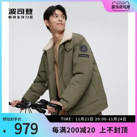 波司登奥莱羽绒服男士纯色短款时尚休闲简约舒适户外露营军绿图片
