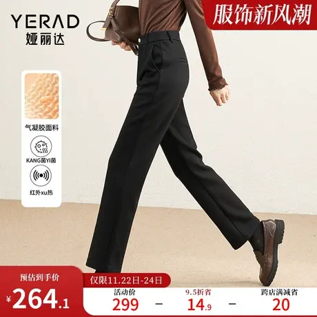 娅丽达自发热女裤加绒直筒裤女2023新款冬季保暖裤子休闲裤西装裤图片