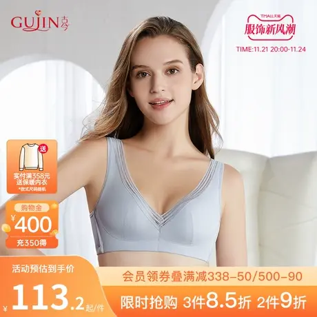 古今内衣女商场同款弹力无钢圈舒压宽肩带文胸罩女0L8019商品大图