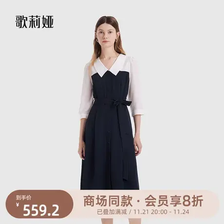 歌莉娅醋酸拼接垂感连衣裙女早春新款气质通勤衬衫裙子1B8C4K330图片
