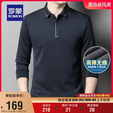 【弹力无痕】罗蒙男士长袖Polo衫2024春季新款商务纯色翻领T恤衫图片