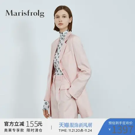 Marisfrolg玛丝菲尔女装2020年冬季新款收腰时尚气质粉色西装外套商品大图