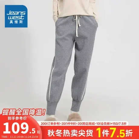 GA真维斯2023年冬季新款女装毛织运动休闲束脚裤长裤舒适好搭简约商品大图