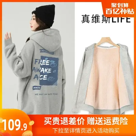 真维斯LIFE灰色加绒连帽外套女秋冬款2024新款加厚羊羔绒卫衣女冬商品大图