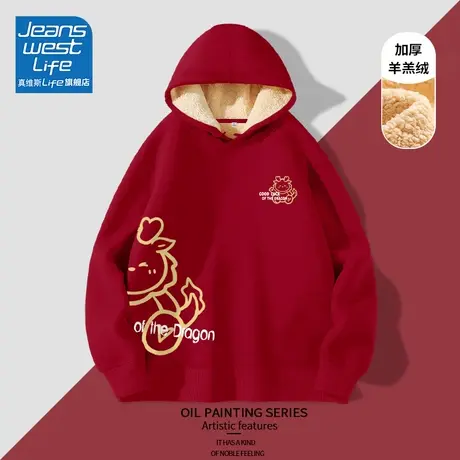 真维斯LIFE龙年大吉国风卫衣女2023新款爆款加绒加厚秋冬季外套女商品大图