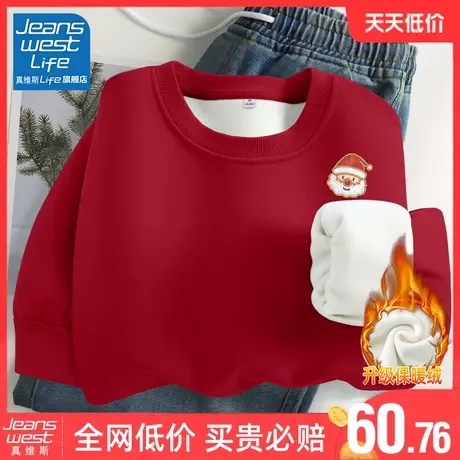 真维斯LIFE红色加绒卫衣女2023新款爆款圣诞情侣加厚外套女秋冬款商品大图