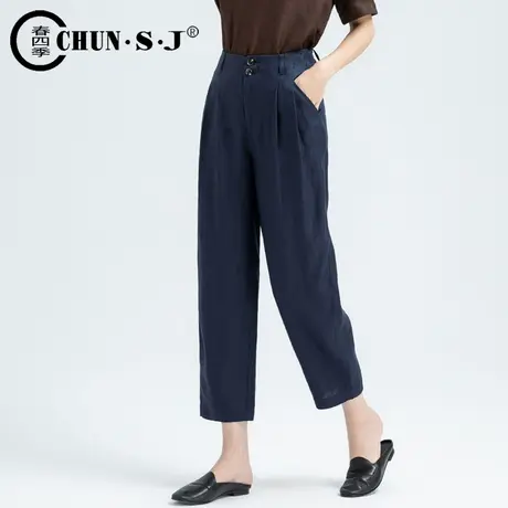 藏青色亚麻女裤夏季薄款裤子宽松休闲灯笼裤九分棉麻哈伦裤萝卜裤商品大图