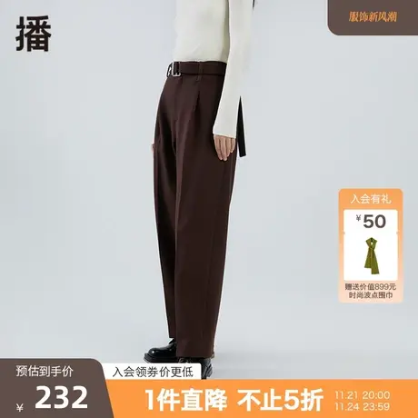 播冬季新款针织腰带装饰利落直筒简约通勤大直筒裤女BDO4KD0405商品大图