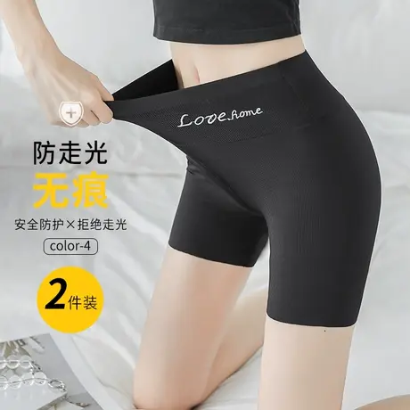 安全裤女夏天薄款冰丝可外穿防走光紧身不卷边无痕打底保险短裤商品大图