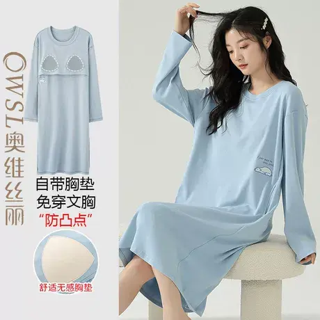 睡裙女春秋2023年新款长袖睡衣带胸垫大码家居服商品大图
