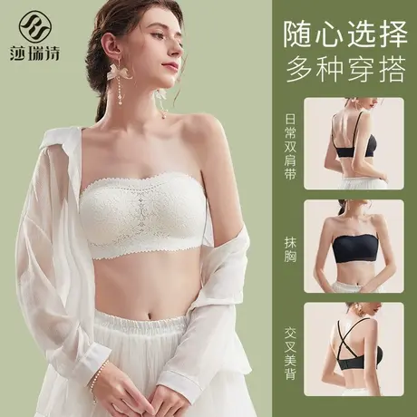 无肩带内衣女聚拢小胸防滑裹胸防走光无痕抹胸蕾丝隐形美背文胸罩商品大图