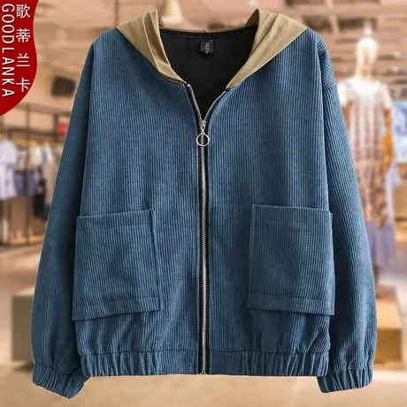加大码女装胖mm秋装2022新款宽松显瘦时尚连帽灯芯绒休闲夹克外套图片