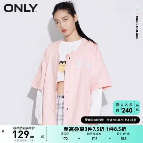 ONLY奥莱夏季时尚短袖棒球服字母印花设计感外套女商品大图