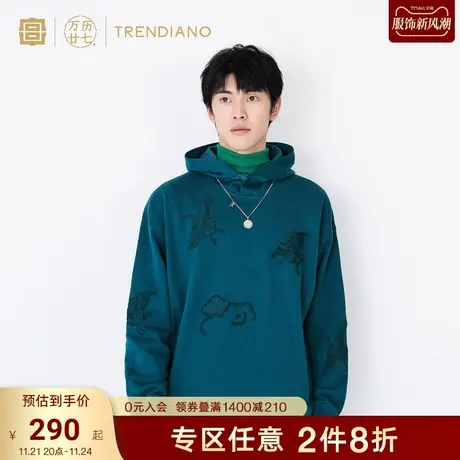 TRENDIANO官方男装「宫」联名系列立体国风刺绣盘扣连帽卫衣男士图片