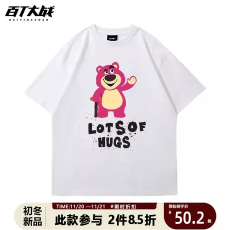 草莓熊短袖T恤联名街头风百搭国潮宽松大码半袖2023春夏季内搭男商品大图