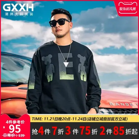GxxH潮牌大码男装 加肥加大号胖子个性宽松小熊字母印花秋季宽松商品大图