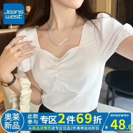 ZR真维斯白色短款方领t恤女夏新款 独特显瘦法式泡泡袖上衣女纯棉商品大图