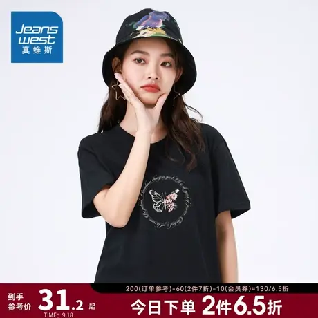 LE真维斯女装纯棉T恤2023夏季新款圆领印花短袖女款休闲宽松t恤衫商品大图