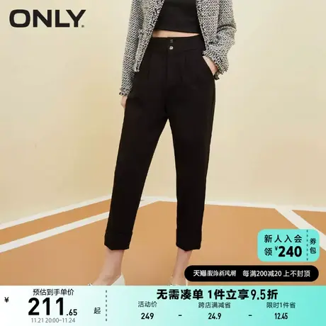 ONLY奥莱2023新款百搭潮流高腰九分锥形西装休闲裤女商品大图